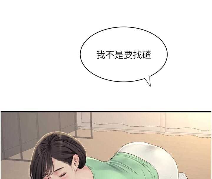 水电工日志