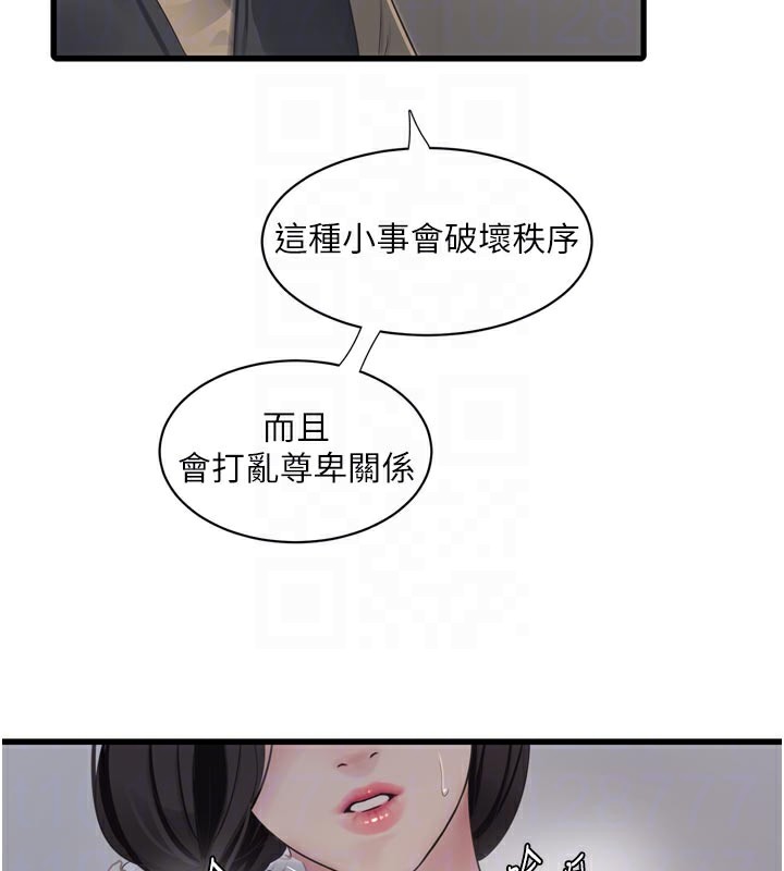 水电工日志