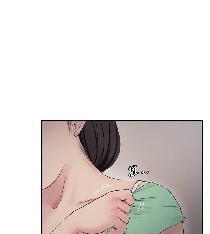 水电工日志