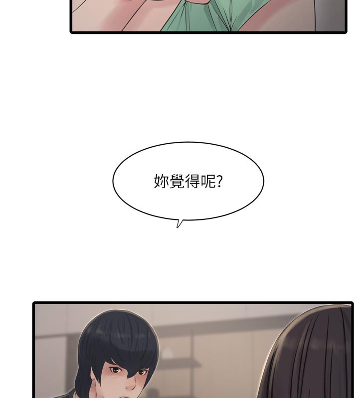 水电工日志