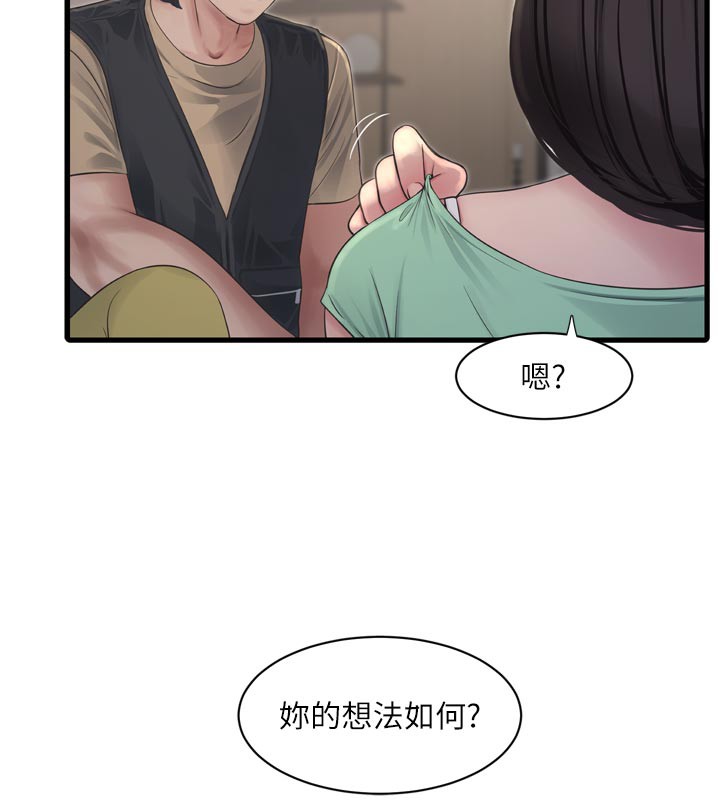 水电工日志