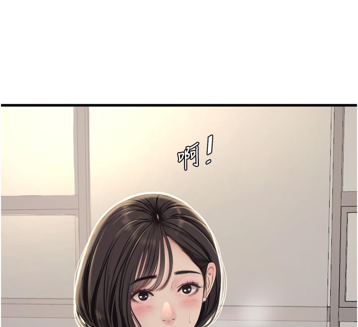 水电工日志