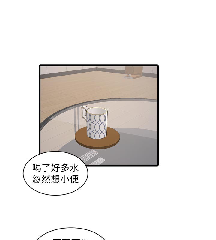 水电工日志