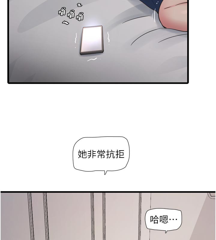 水电工日志