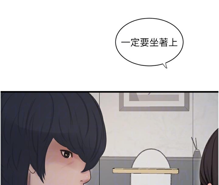 水电工日志