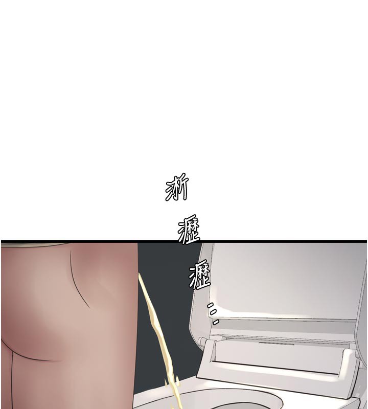 水电工日志