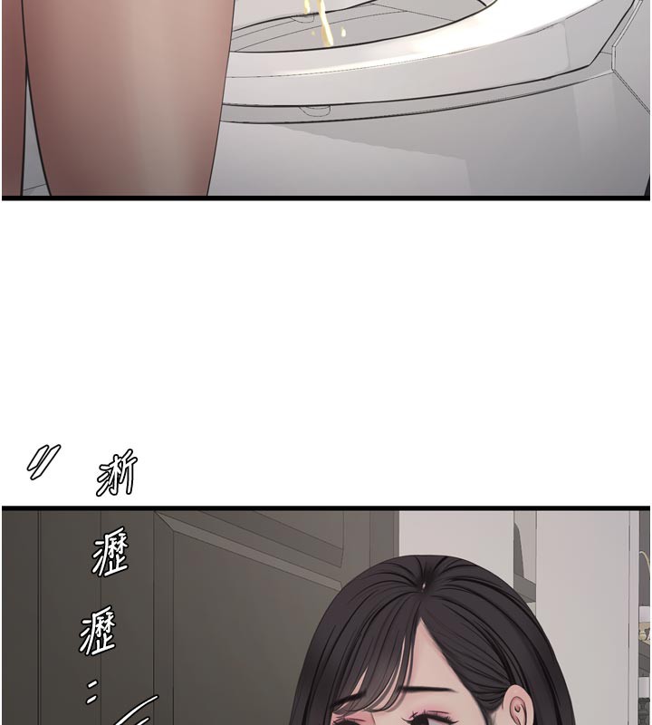 水电工日志