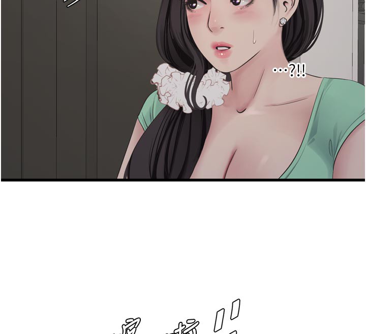 水电工日志