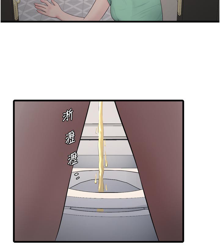 水电工日志