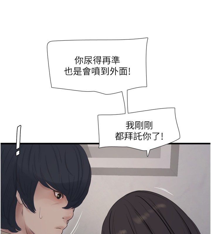 水电工日志