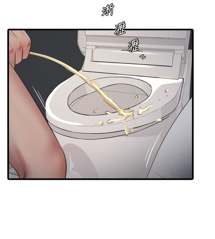 水电工日志