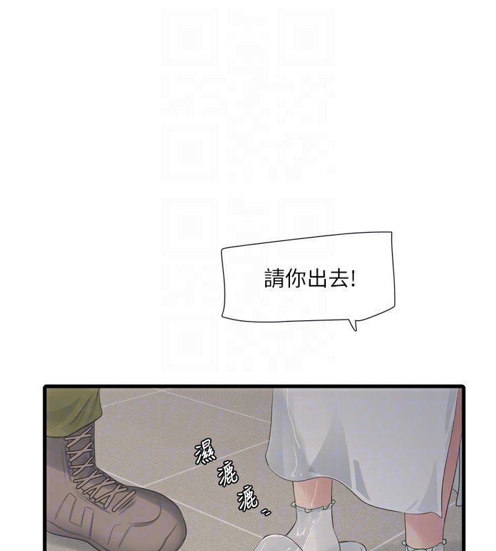 水电工日志