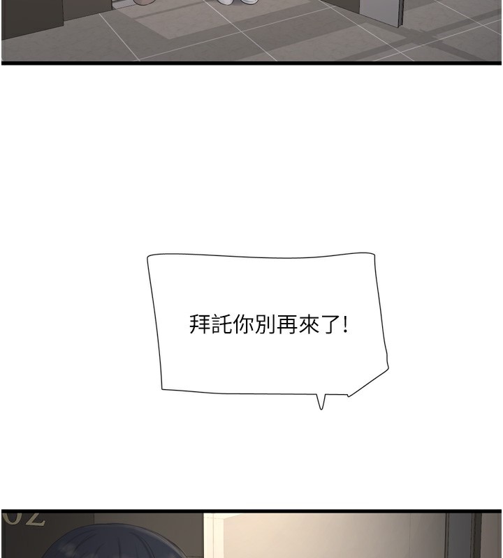 水电工日志