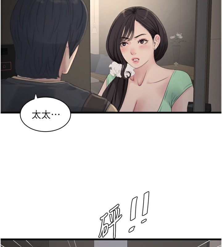水电工日志