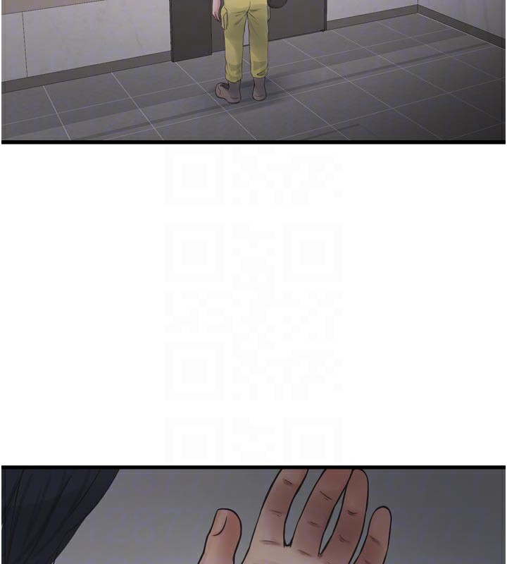 水电工日志