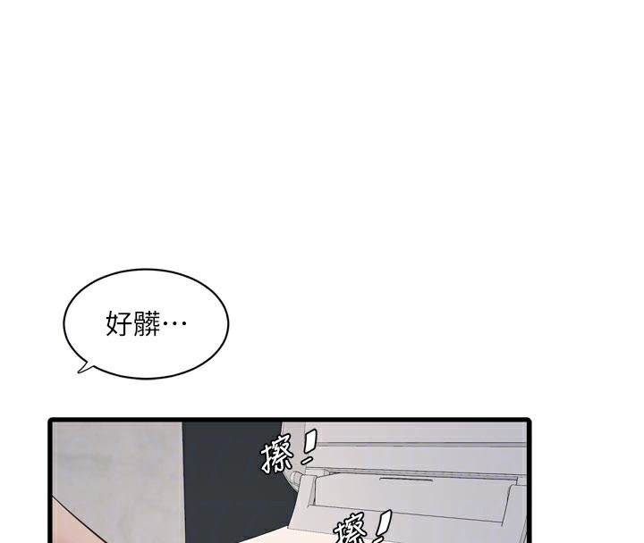 水电工日志
