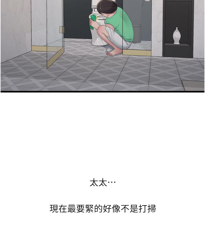 水电工日志