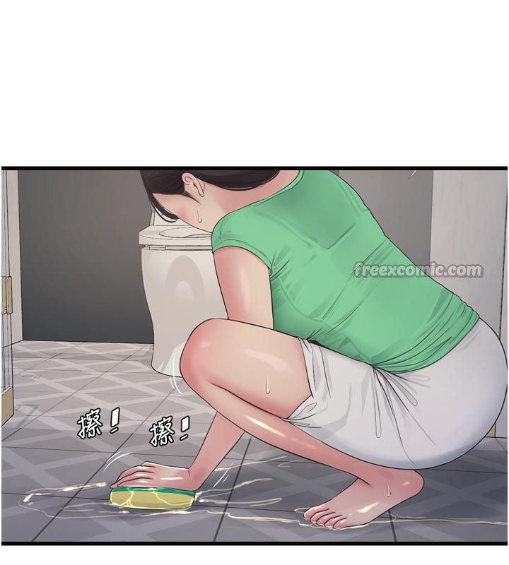 水电工日志