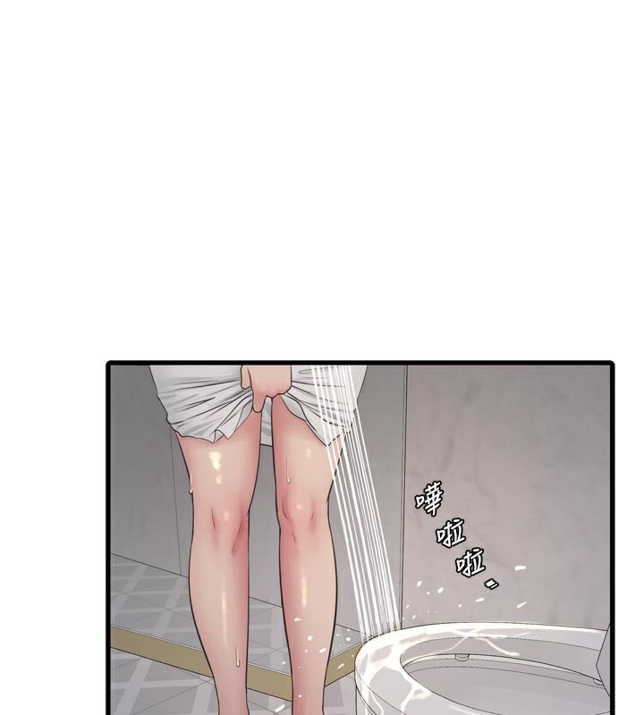 水电工日志