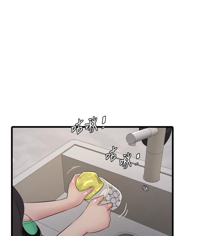 水电工日志