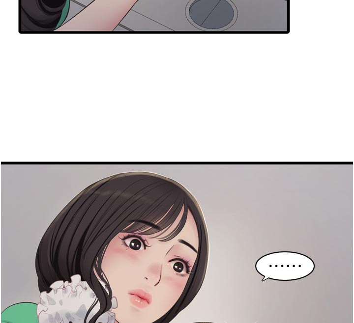 水电工日志