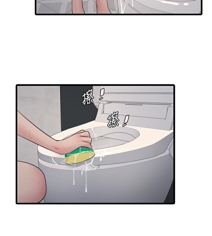 水电工日志