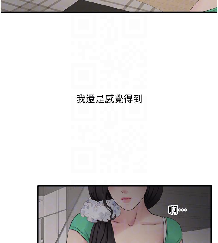 水电工日志