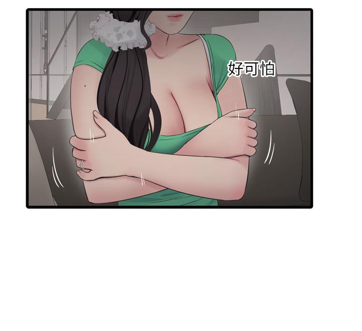 水电工日志