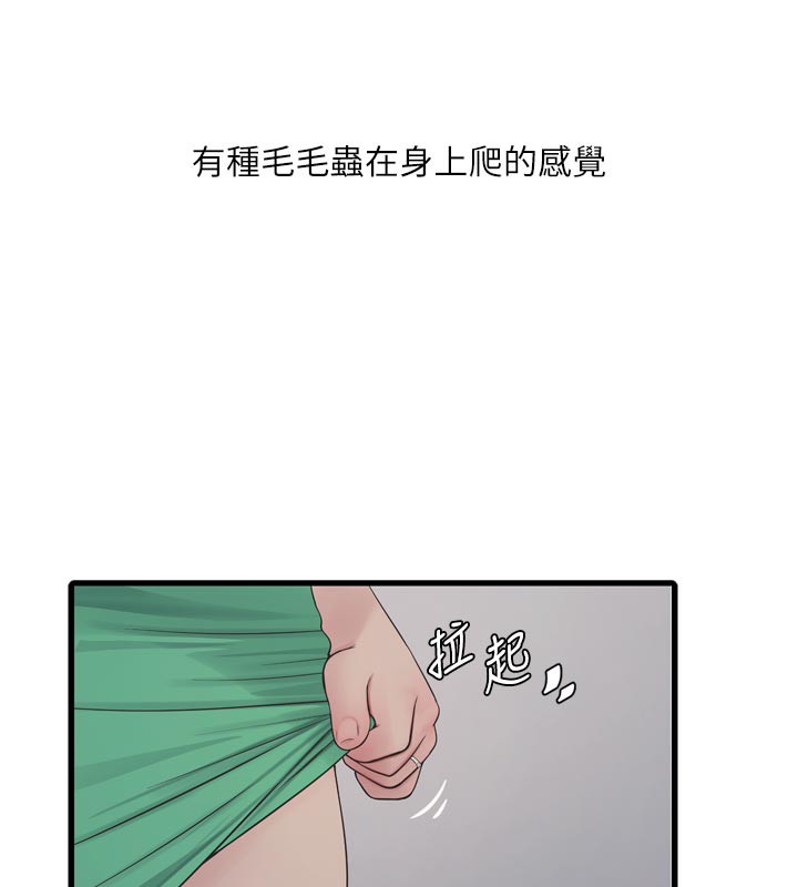 水电工日志