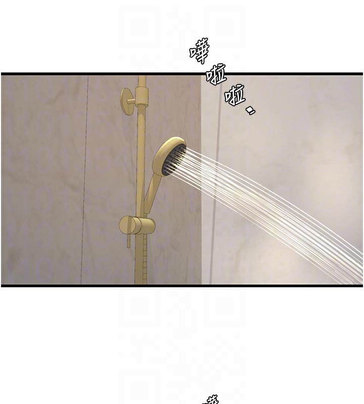 水电工日志