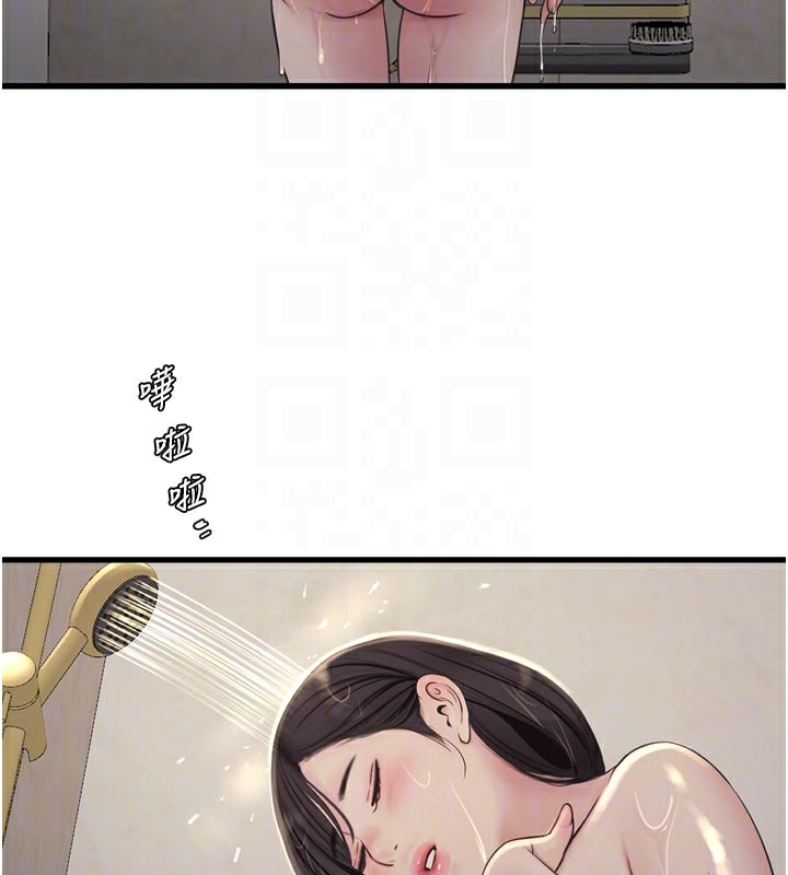 水电工日志