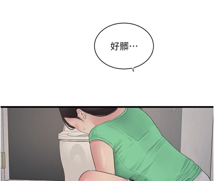 水电工日志