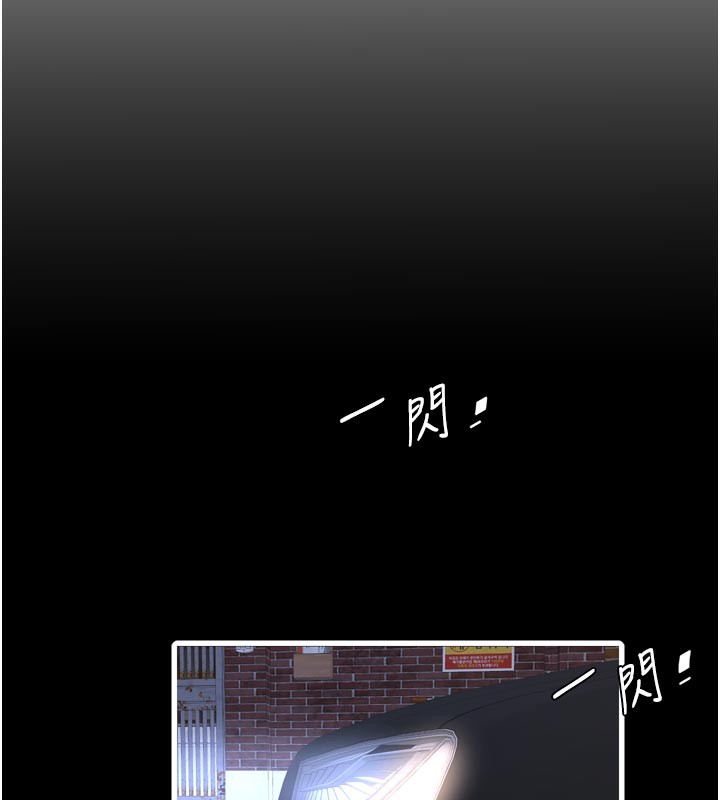 水电工日志