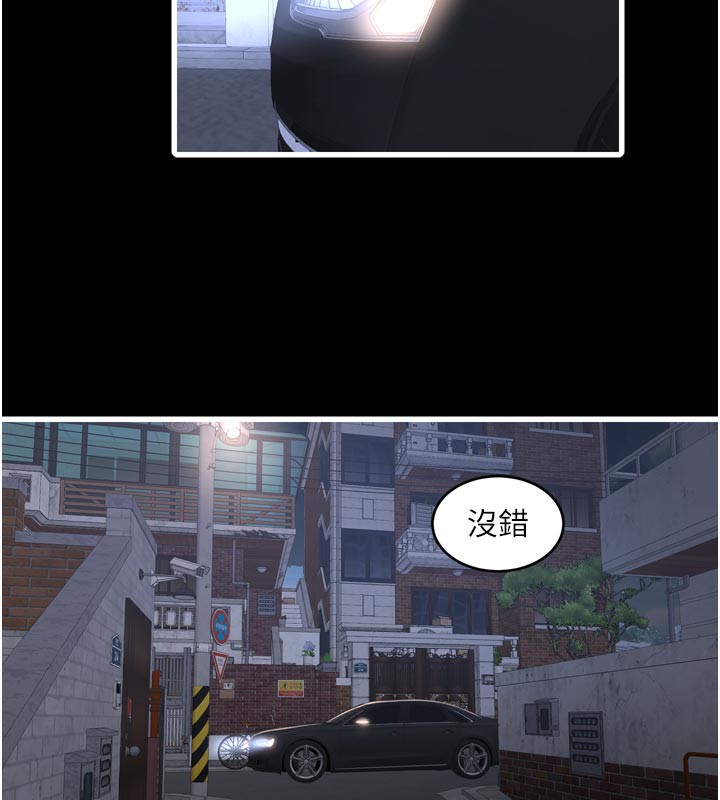 水电工日志