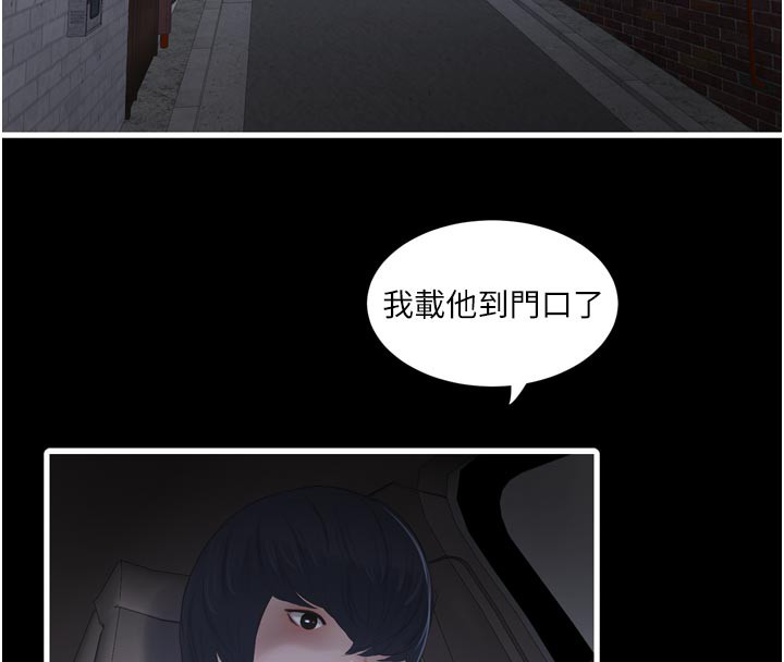 水电工日志
