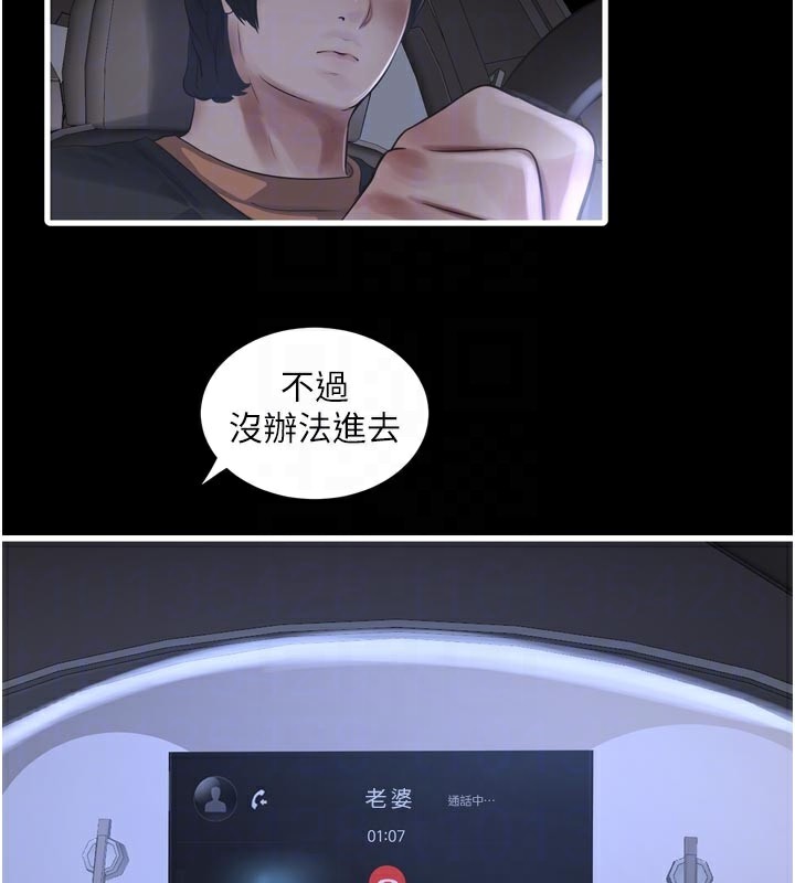 水电工日志