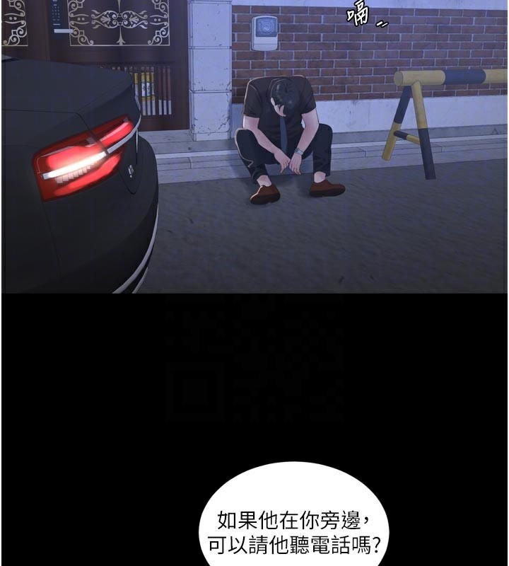 水电工日志