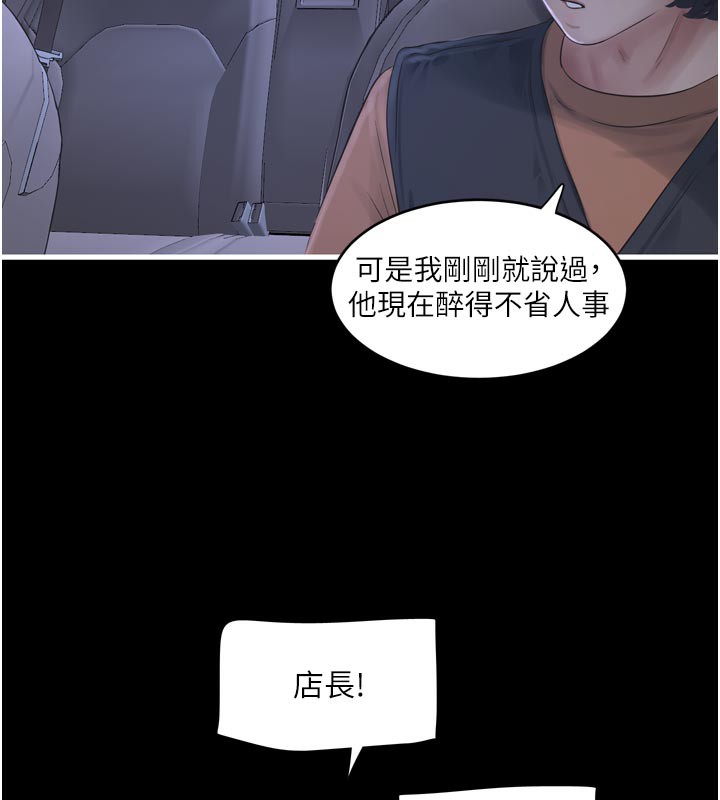 水电工日志