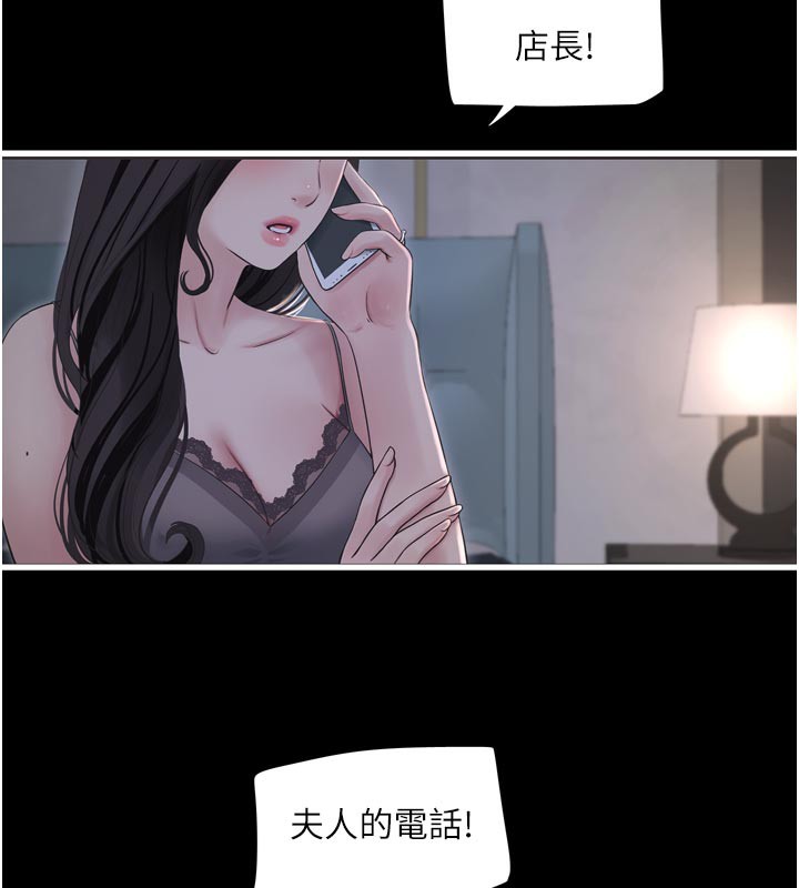 水电工日志