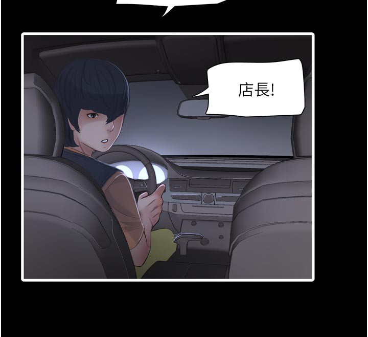 水电工日志
