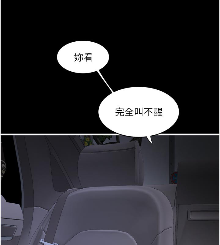 水电工日志