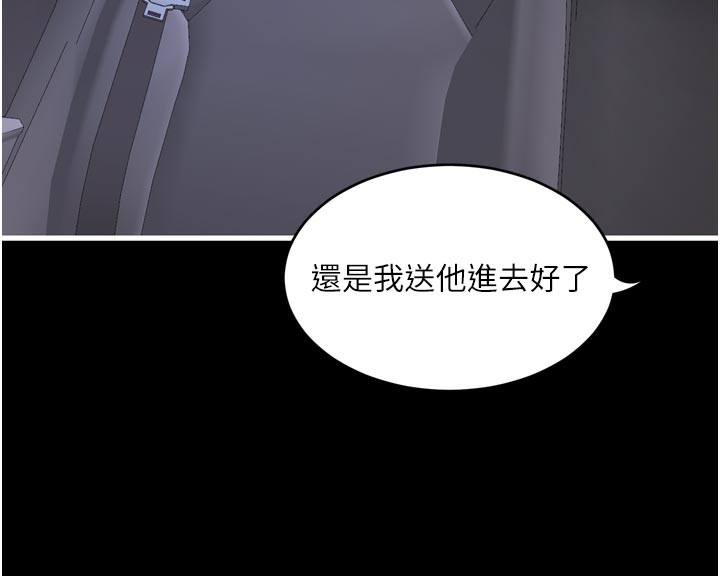 水电工日志