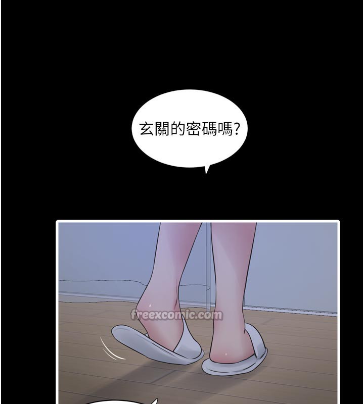 水电工日志