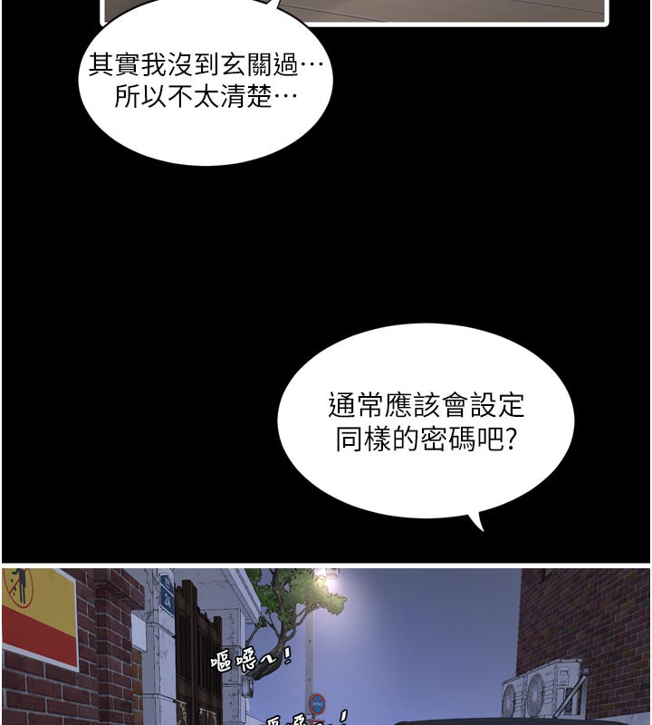 水电工日志