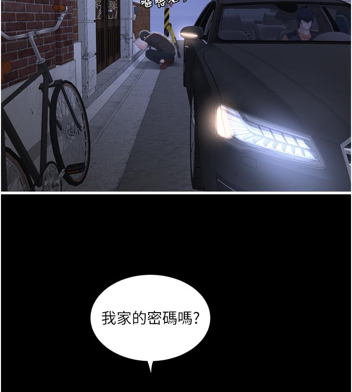 水电工日志