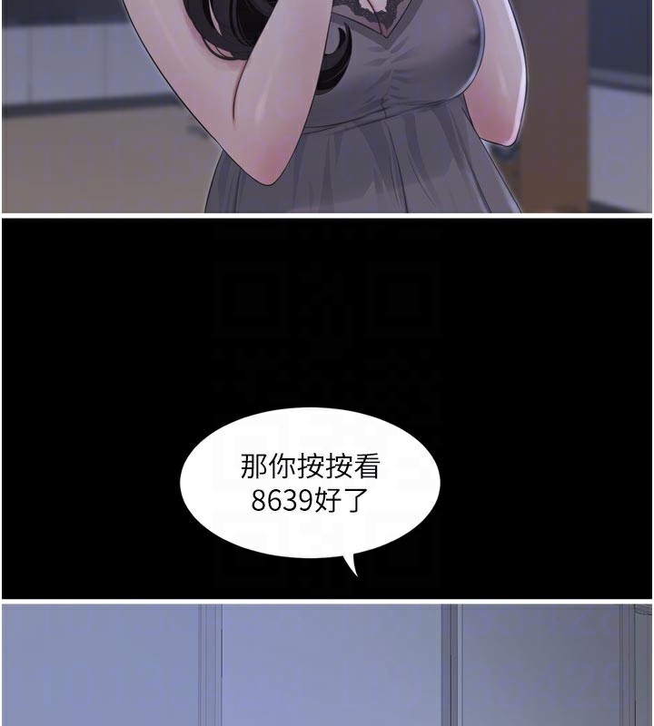 水电工日志