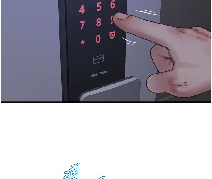 水电工日志
