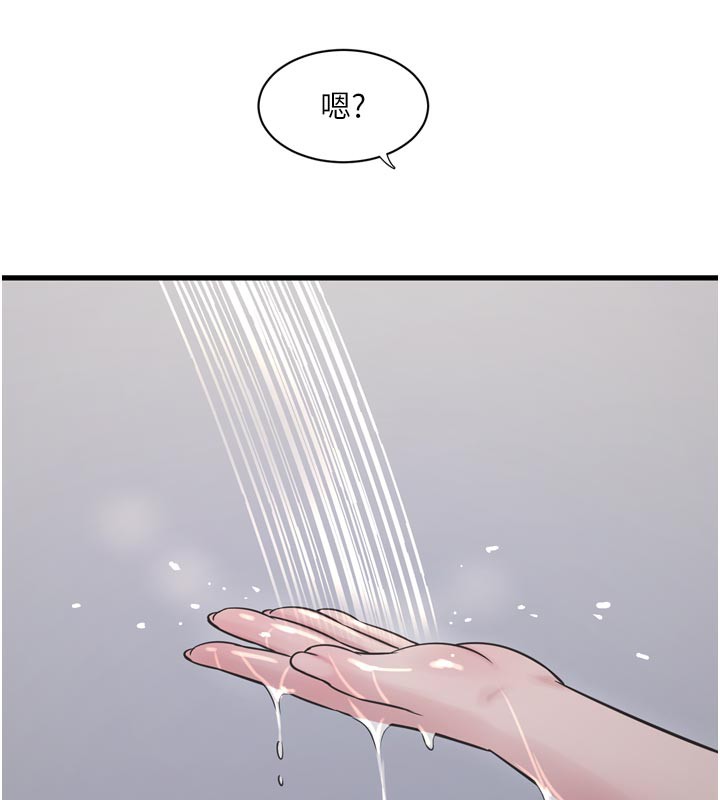 水电工日志