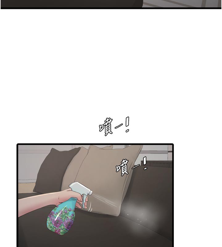 水电工日志
