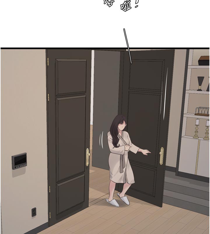 水电工日志